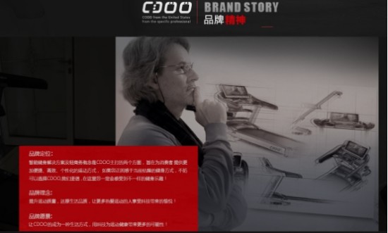 麻将胡了2游戏入口 CDOO晨动中国，世界领先健身设备制造商！